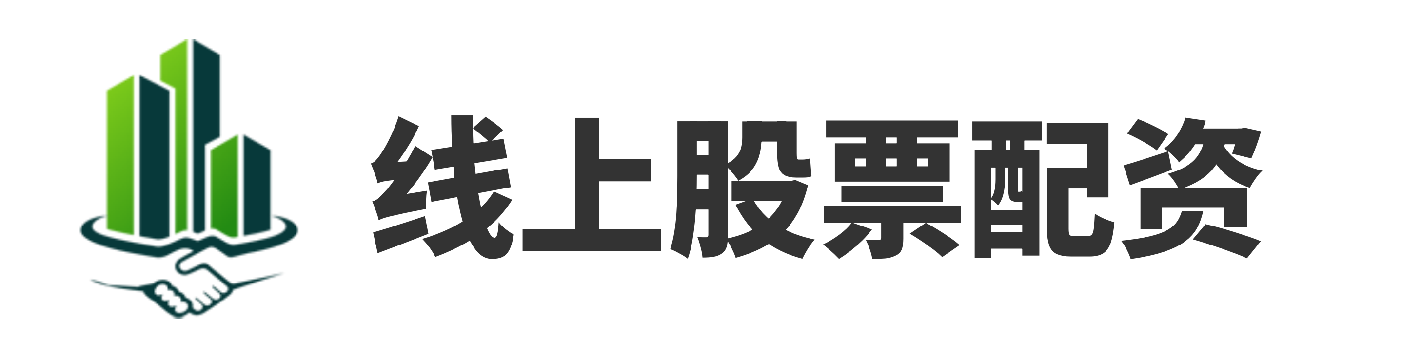 银河配资